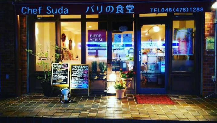 レストランのお洒落な外観写真