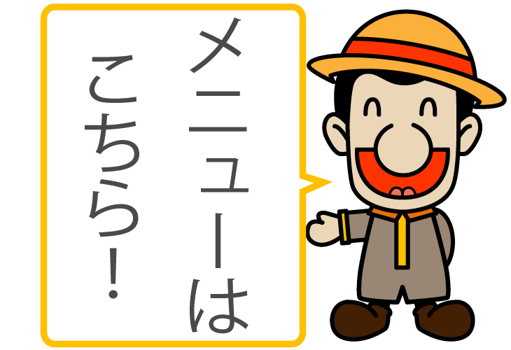 お父さんキャラクター画像